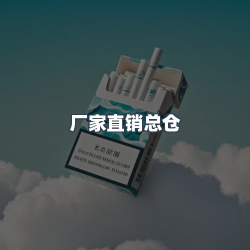 服务优势